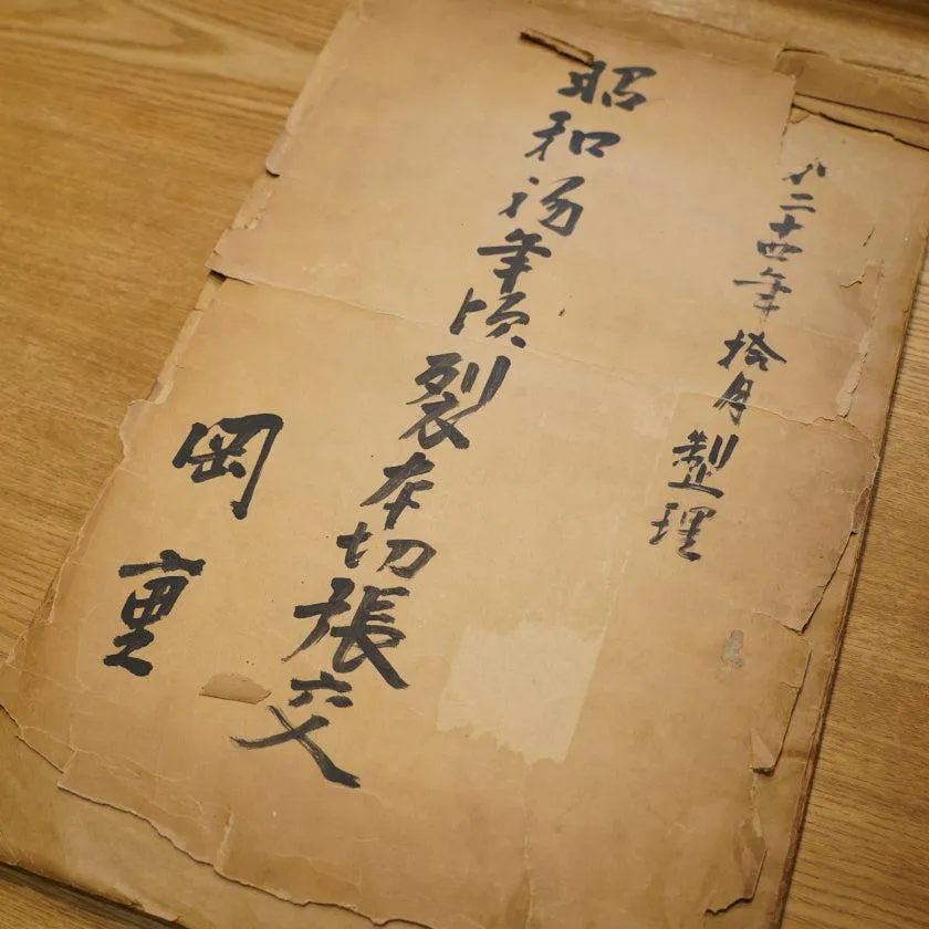 [CAP] HAURA CROWD (ALLOVER DESIGN) | KYOTO YUZEN DYEING | MAJIKAO